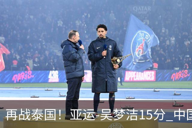 再战泰国！亚运-吴梦洁15分 中国女排3-0越南晋级四强